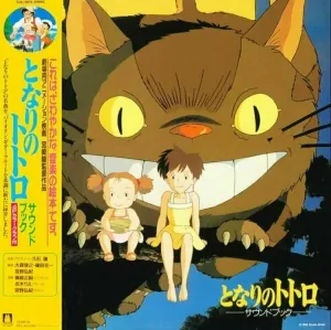 Original Soundtrack - My Neighbor Totoro (Soundbook) (LP)