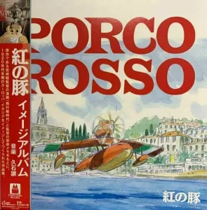 Original Soundtrack - Porco Rosso (Image Album) (LP) #77040