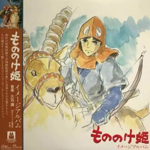 Original Soundtrack - Princess Mononoke (Image Album) (LP)